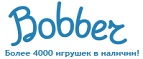 Скидка -15% на весь ассортимент! - Пахачи